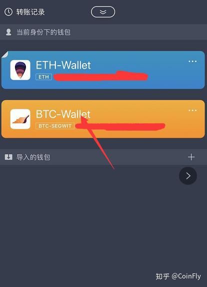 imtoken最新版本安卓-imtoken15版本下载