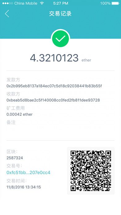 imtoken新版ap-imtoken最新版本下载知乎