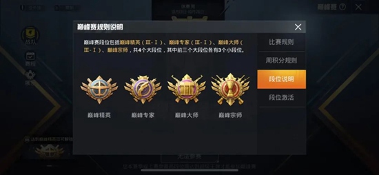 和平精英电报员是什么意思的简单介绍