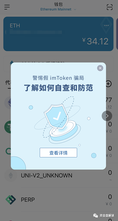 tp钱包钓鱼空头-tp钱包领取空投教程