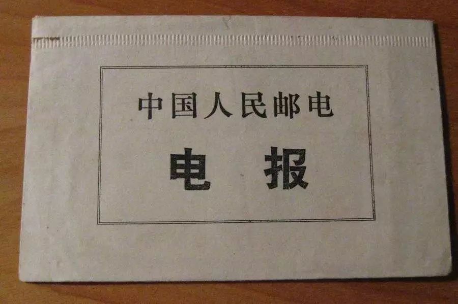 电报怎样传递信息-电报怎样传递信息给好友