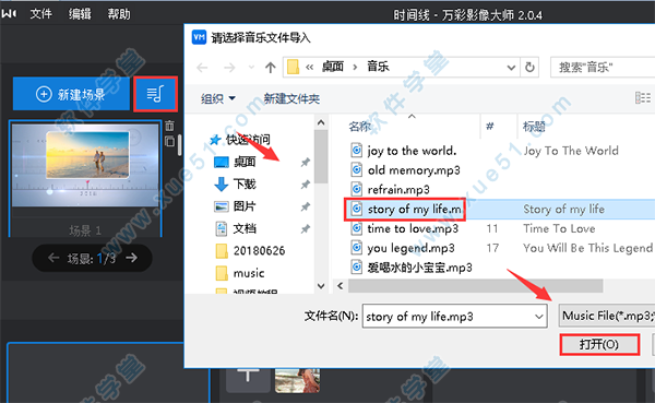 电报声音特效怎么设置-电报声音特效怎么设置铃声