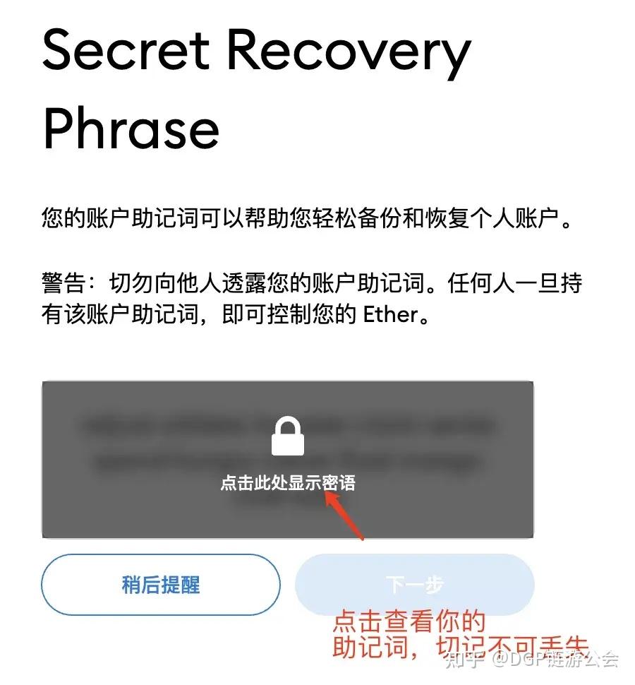 小狐狸钱包安卓版安装教程-安卓手机怎么安装小狐狸钱包