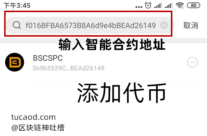 tp钱包的代币-tp钱包的代币会跌到0吗