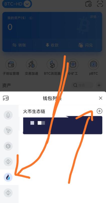 关于TP钱包不小心删了怎么找回的信息 关于TP钱包不小心删了怎么找回的信息