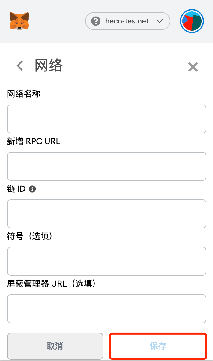 包含狐狸钱包手机版导入bsc链的词条