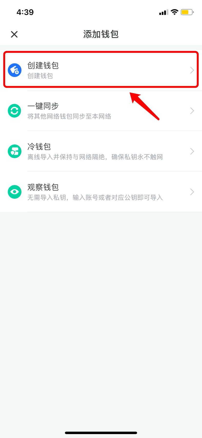 tp钱包可以交易吗-tp钱包app官方下载