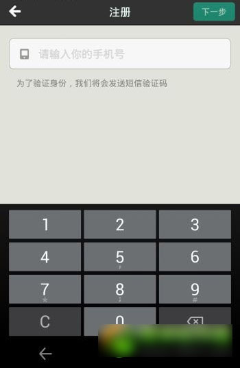 纸书为什么收不到验证码-纸书为什么收不到验证码短信