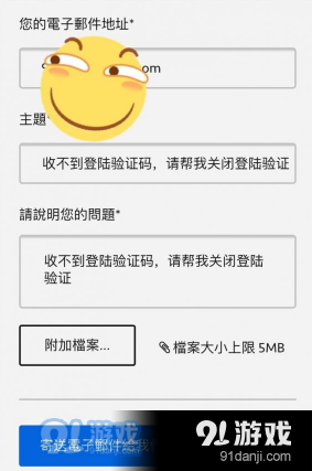 纸书为什么收不到验证码-纸书为什么收不到验证码短信