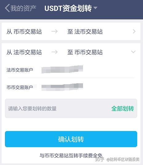 包含USDT钱包安全吗可以直接提现到支付宝吗的词条