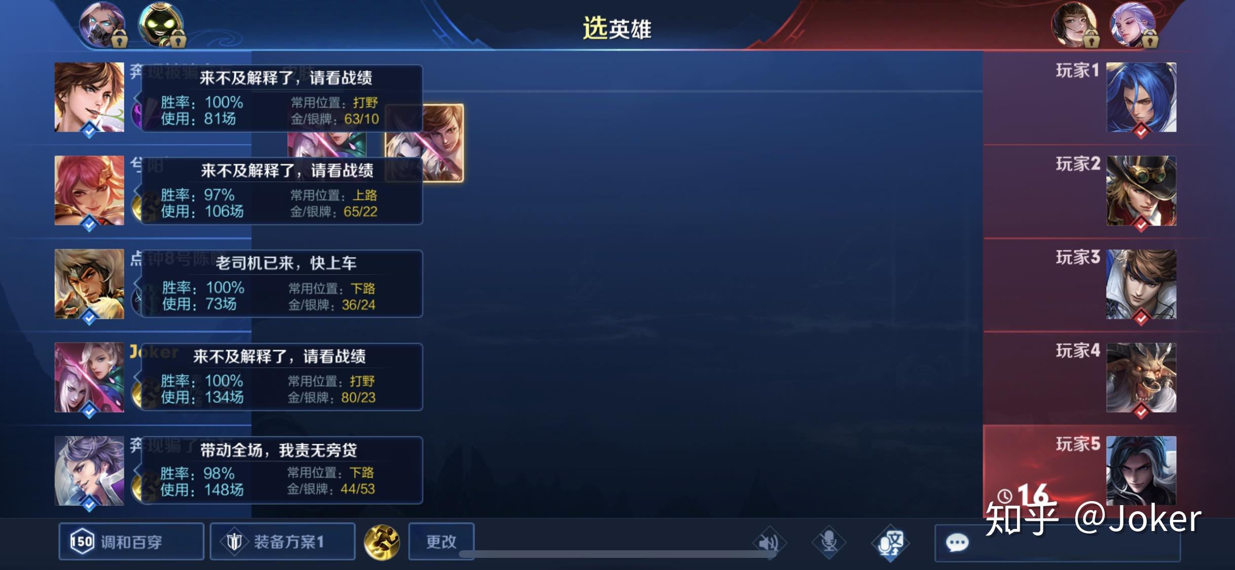 王者荣耀发电报-王者荣耀发电报什么意思