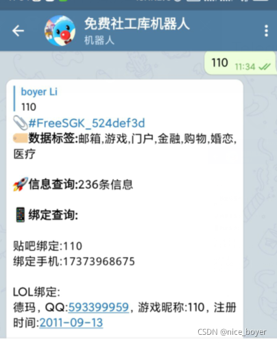 电报客户端登录-telegram电脑版扫码登录
