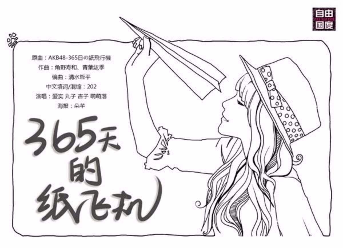 纸飞机怎么找群-纸飞机怎么加入群聊