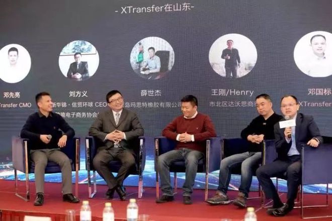 XTransfer优点和缺点-xtransfer官网登录入口