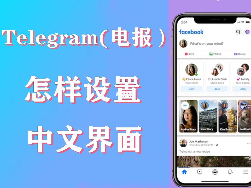 telegram界面-telegram界面内容