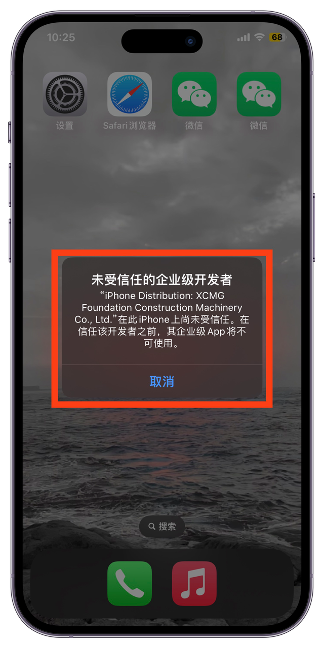 苹果手机抓安卓手机的包-他们是怎么用苹果手机抓包的