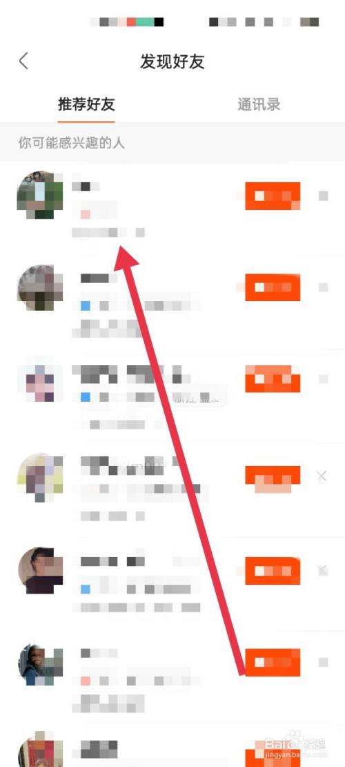 电报群怎么加好友-电报群反差泄密视频