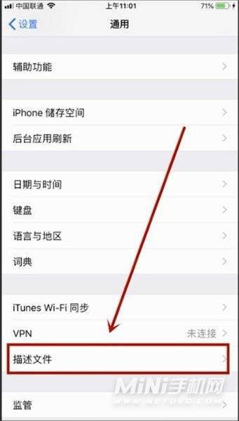 ios纸飞机下载的文件在哪-苹果已经下载纸飞机怎么变成中文版的