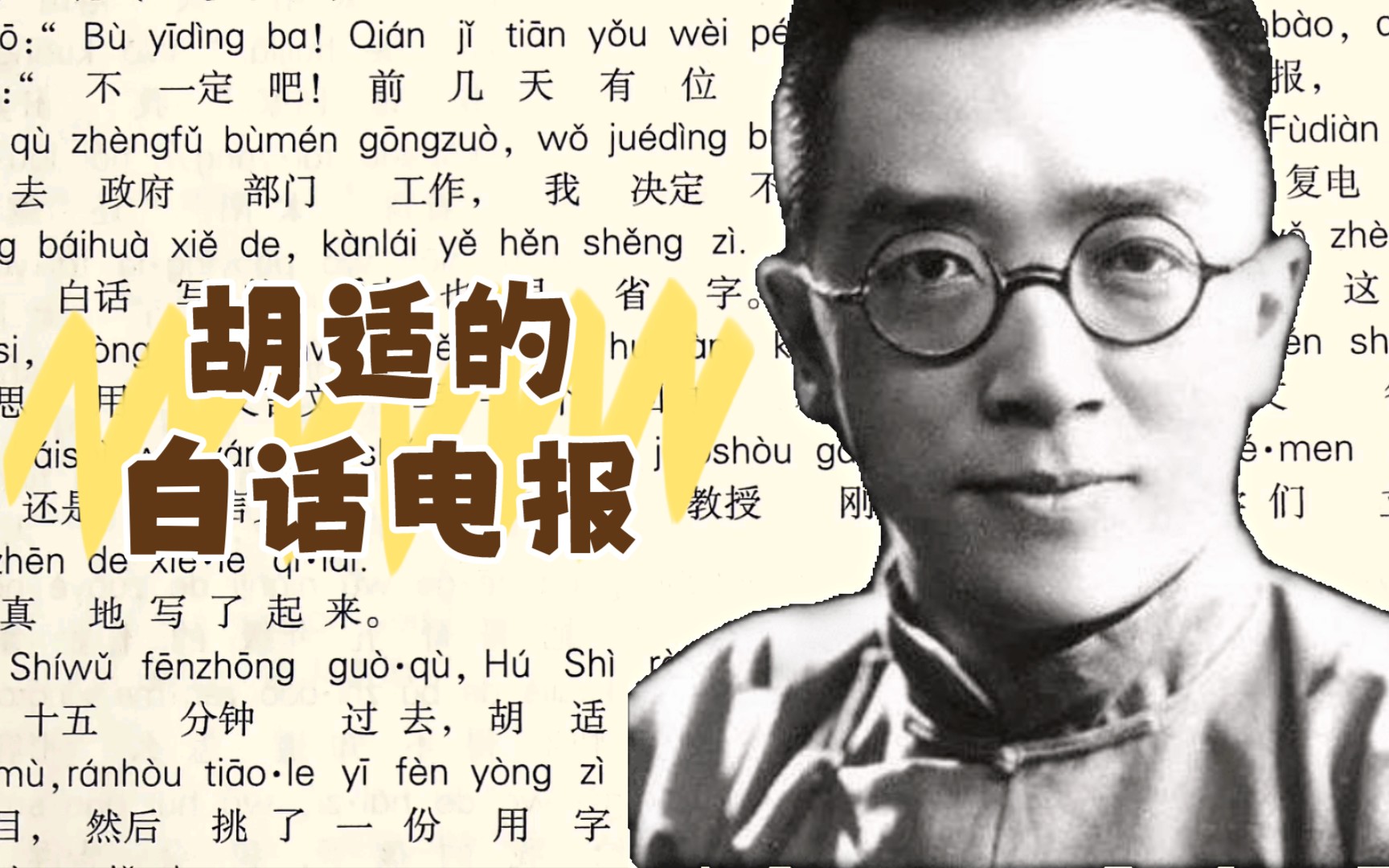 电报内容范例-电报的基本操作知识