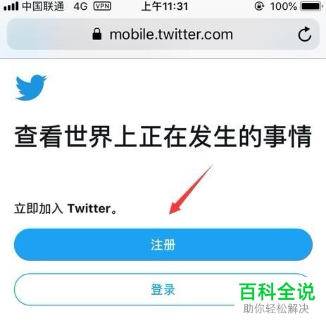 飞机外网软件-飞机外网软件官方下载