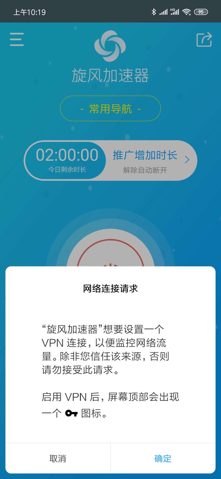 纸飞机app加速器苹果版-纸飞机telegeram加速器