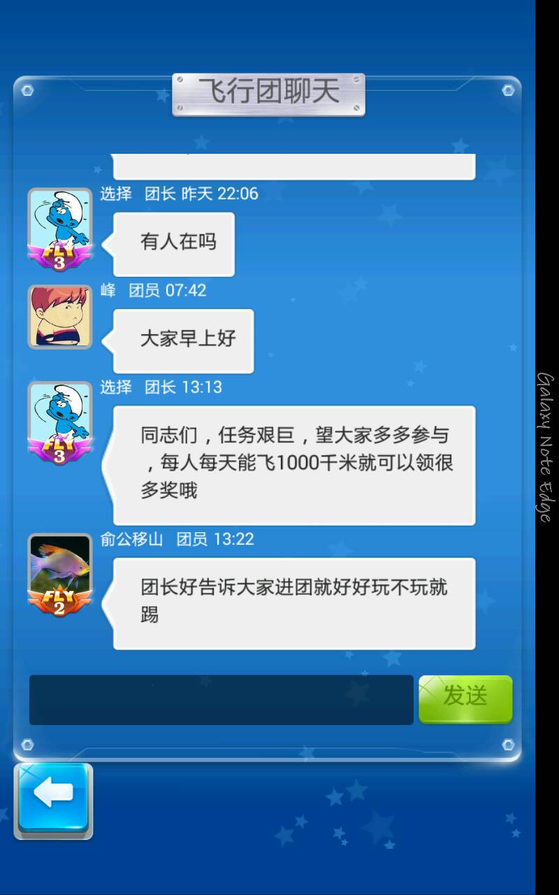 飞机聊天软件官方下载-飞机聊天软件官方下载苹果版