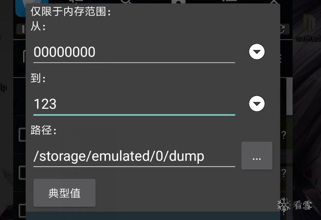 dex插件注入器.APK-deb插件如何注入ipa安装包