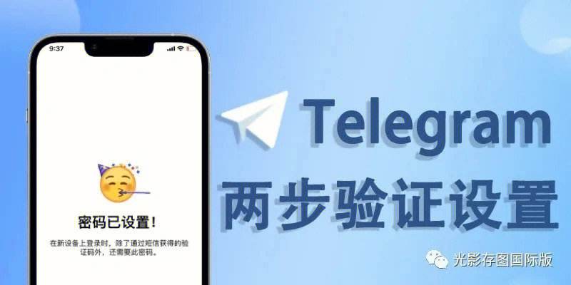 telegeram收不到86短信验证-telegram收不到86短信验证方法