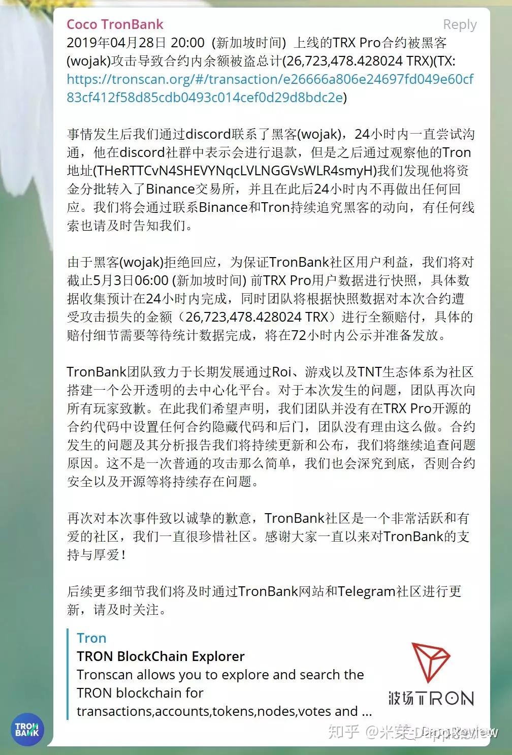 telegeram账号被盗-telegram被盗了怎么解决