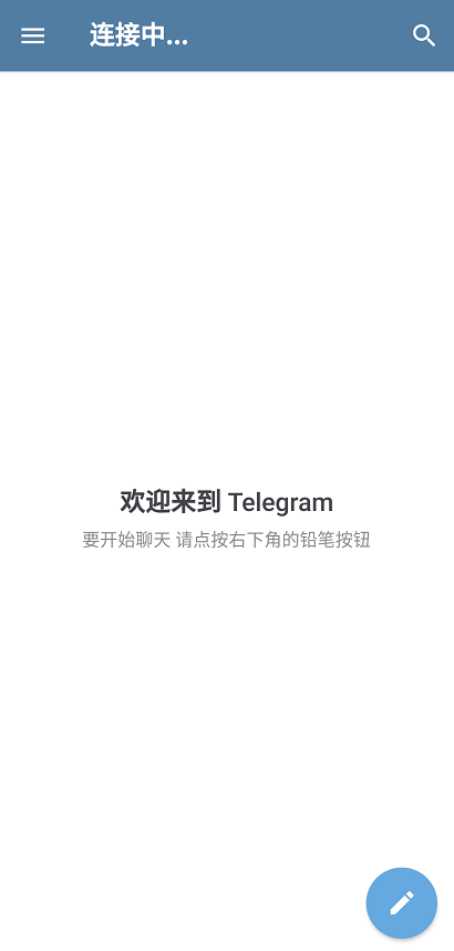 telegraph聊天软件-telegraph聊天软件官网