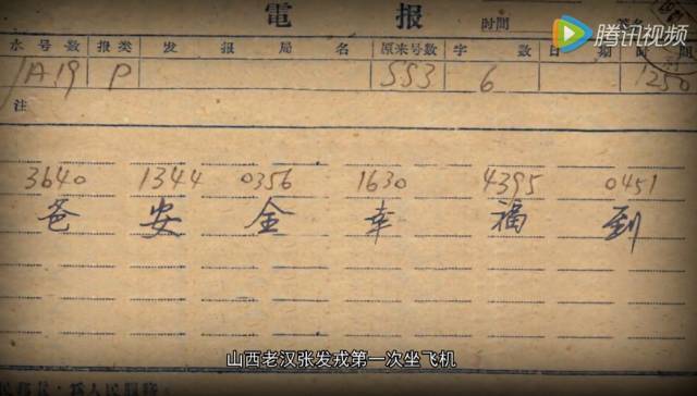 发电报声音录音怎么录-发电报声音录音怎么录不了