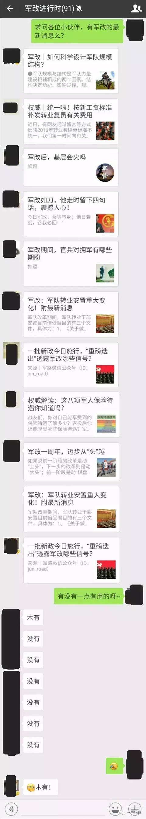 事密达聊天软件下载-事密达聊天软件下载官方苹果