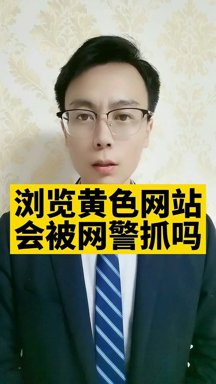 包含纸飞机app会被网警监控吗的词条