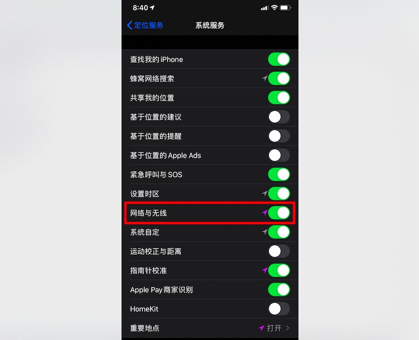 ios13.3.1-iOS1331越狱