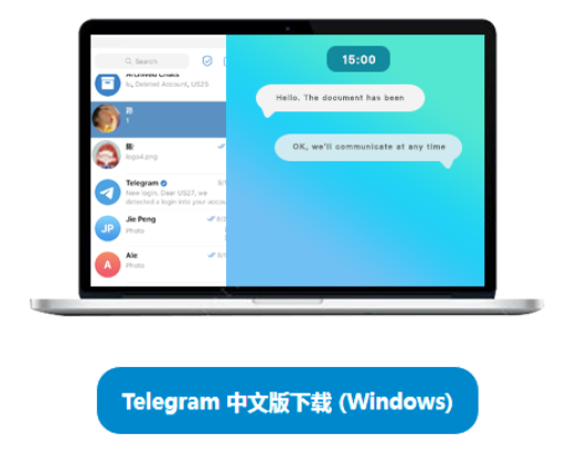 电报-Telgram-telegram电脑版