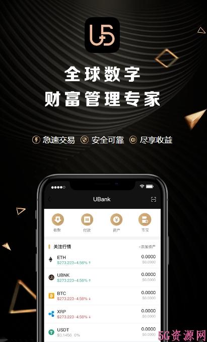 imtoken收的u转不出去-imtoken里面的usdt为什么转不出去