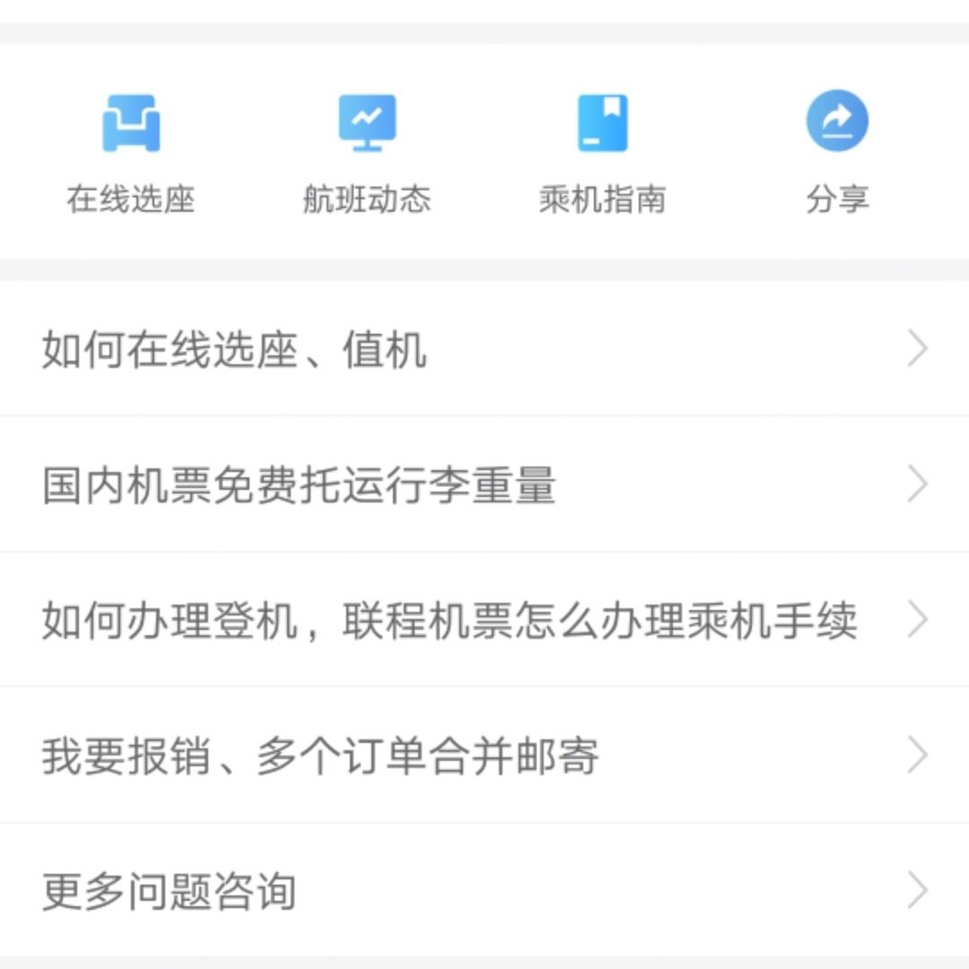 飞机app官网下载-飞机telegreat软件下载