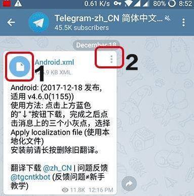 Telegram解除频道限制2022-Telegram解除频道限制2023ios