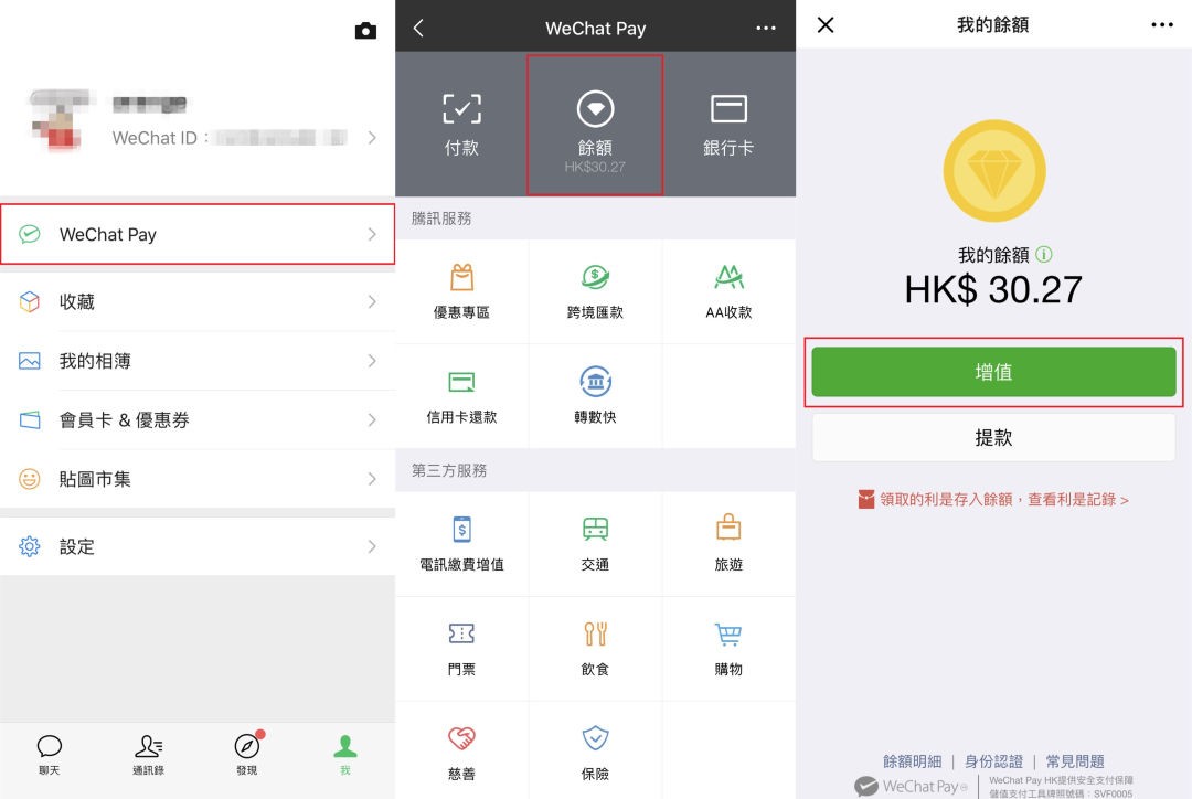 最新钱包余额微信图片-最新版微信钱包余额图片