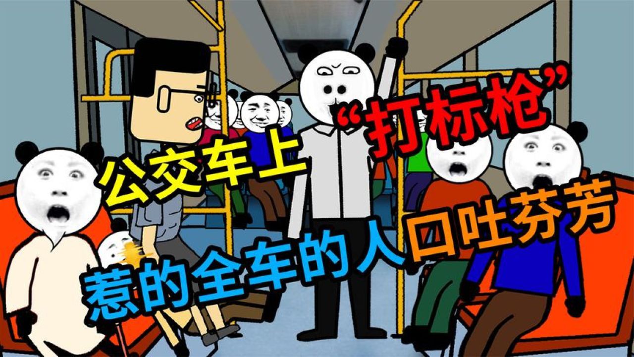 口吐芬芳电报员配音的简单介绍