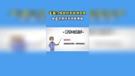 tp钱包加速器-tptp加速器下载