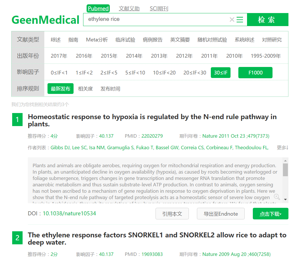 包含as2in1软件在哪下载的词条