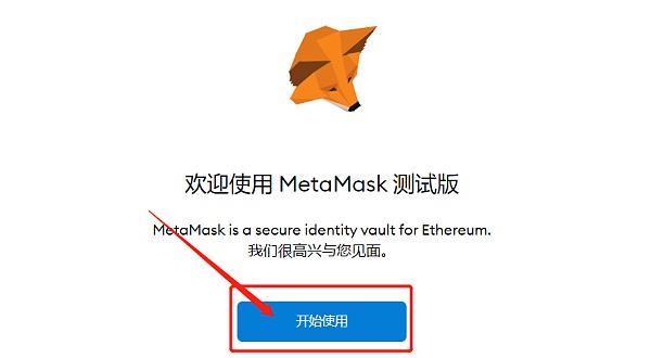 包含metamask中文版下载的词条