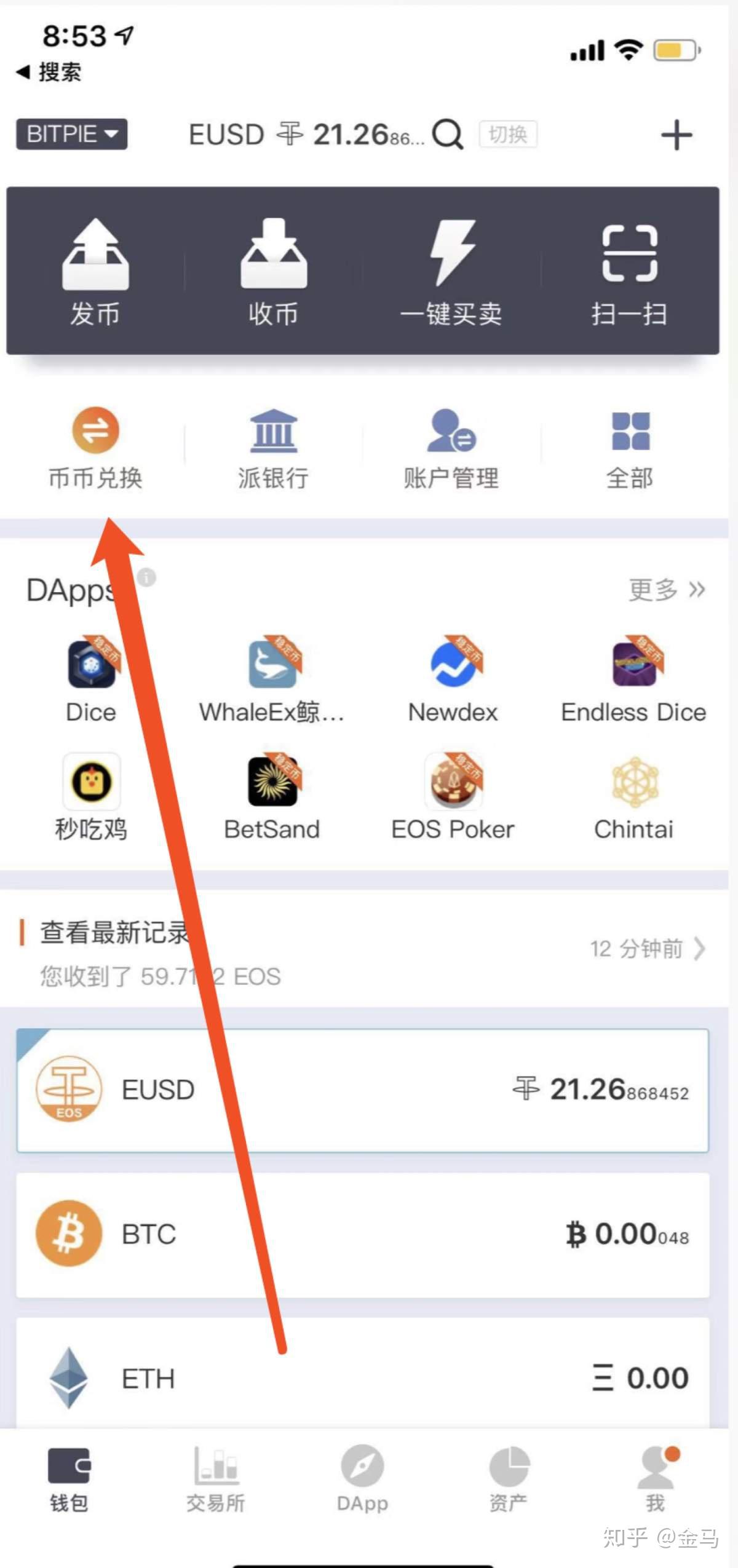 usdt怎么提币-usdt怎么提现人民币
