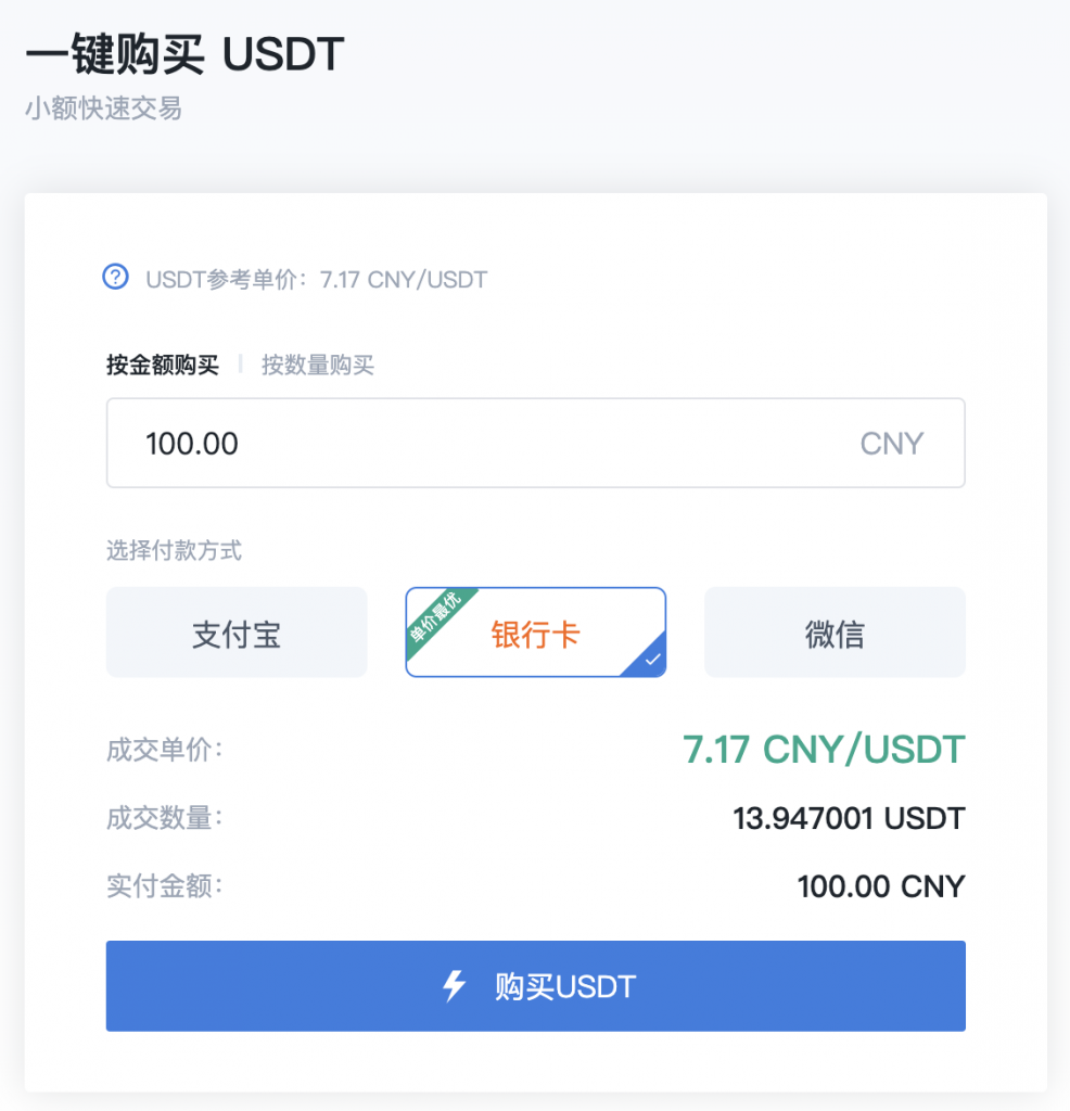 我的usdt钱包地址-usdt钱包地址在哪里