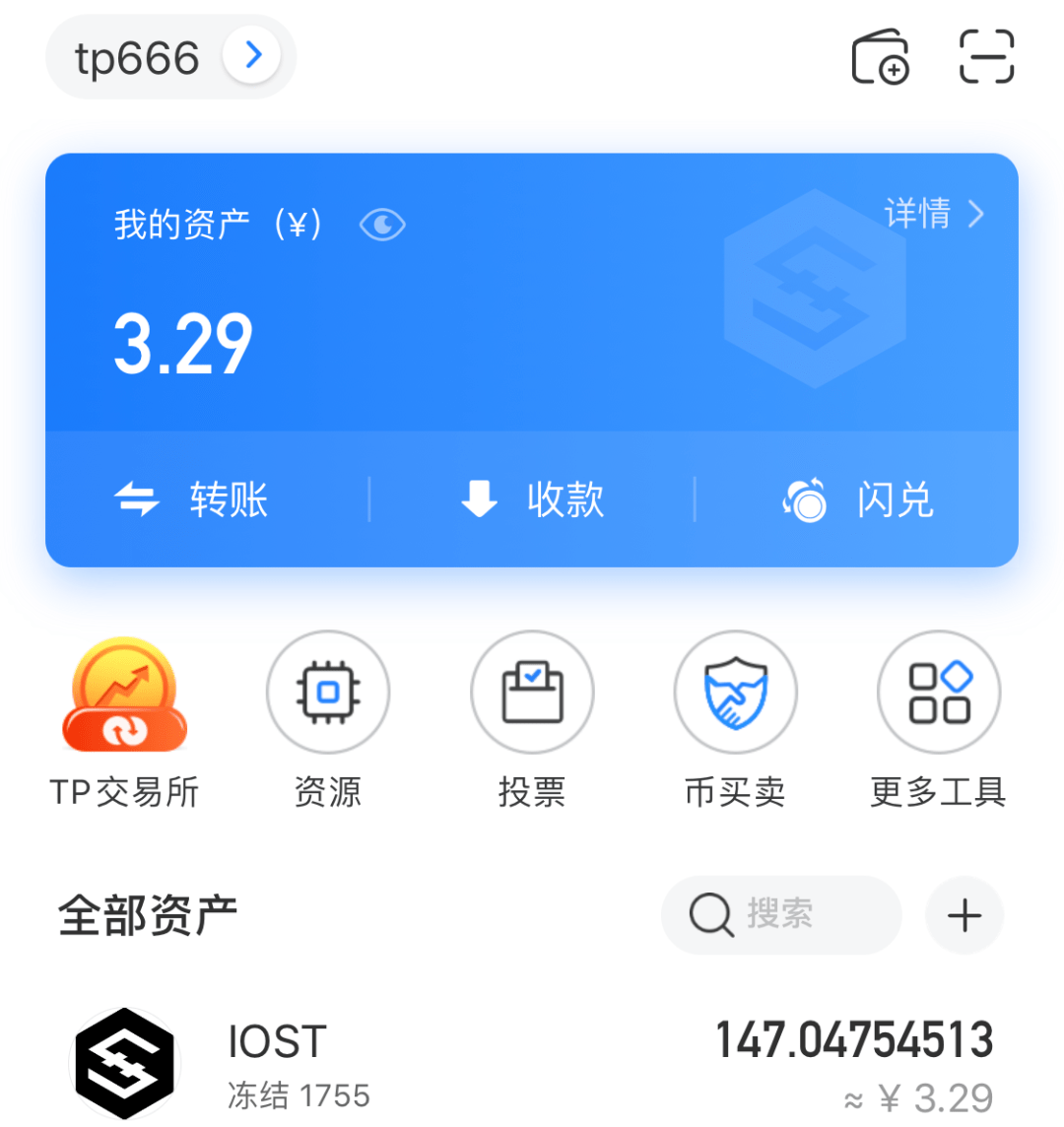 tokenpocket钱包注册-token pocket钱包怎么注册