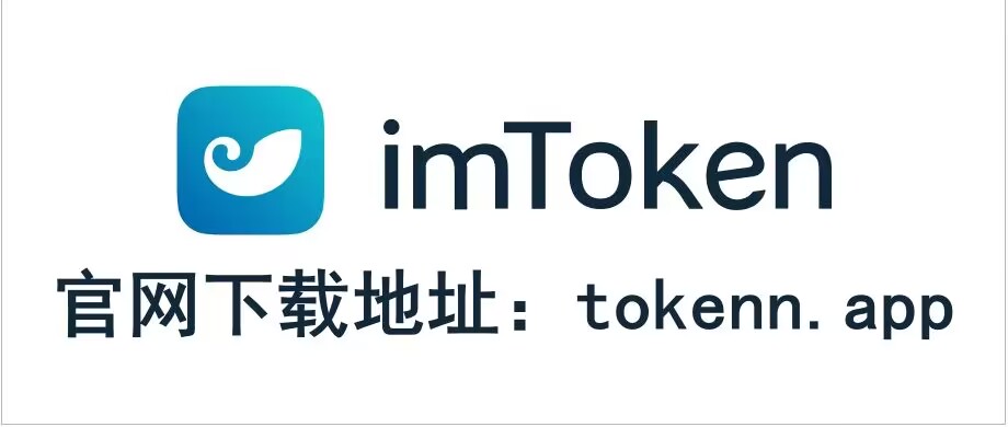 token官网下载-mytoken官网下载