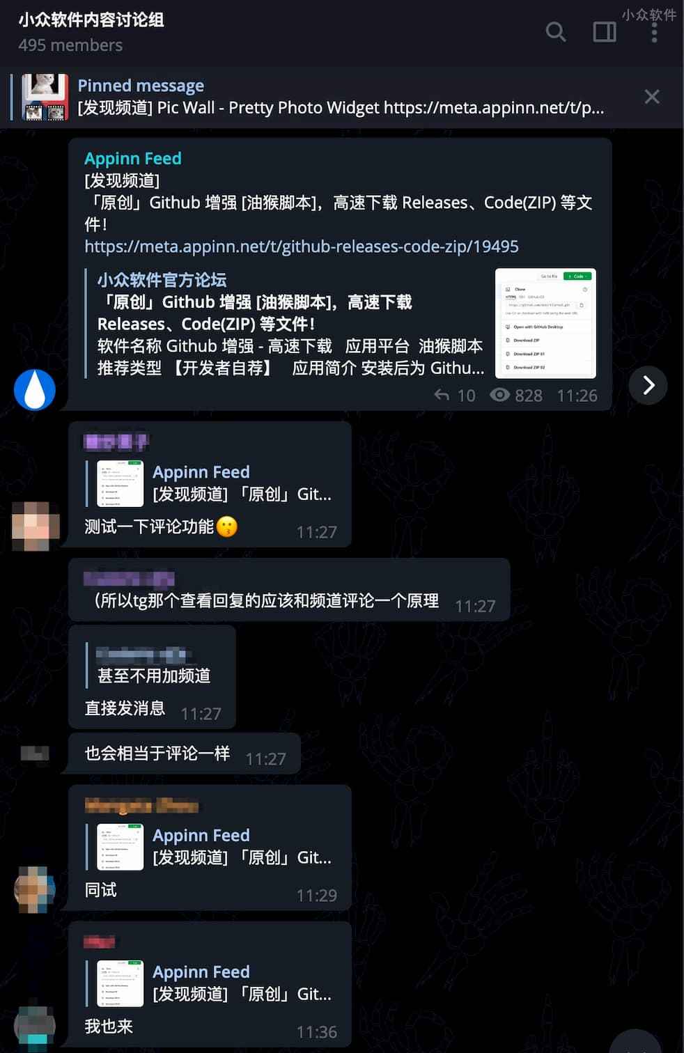 telegram付费订阅功能-telegram怎么关注订阅号