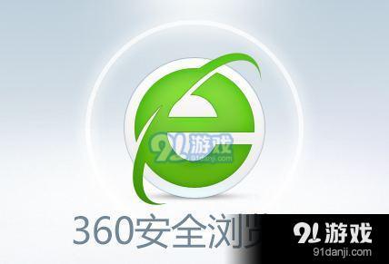 360搜索引擎属于-360搜索引擎属于什么类型的搜索引擎