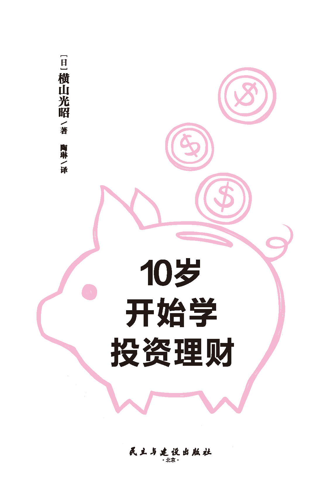ebpay合法吗-ebc币在什么交易所买卖